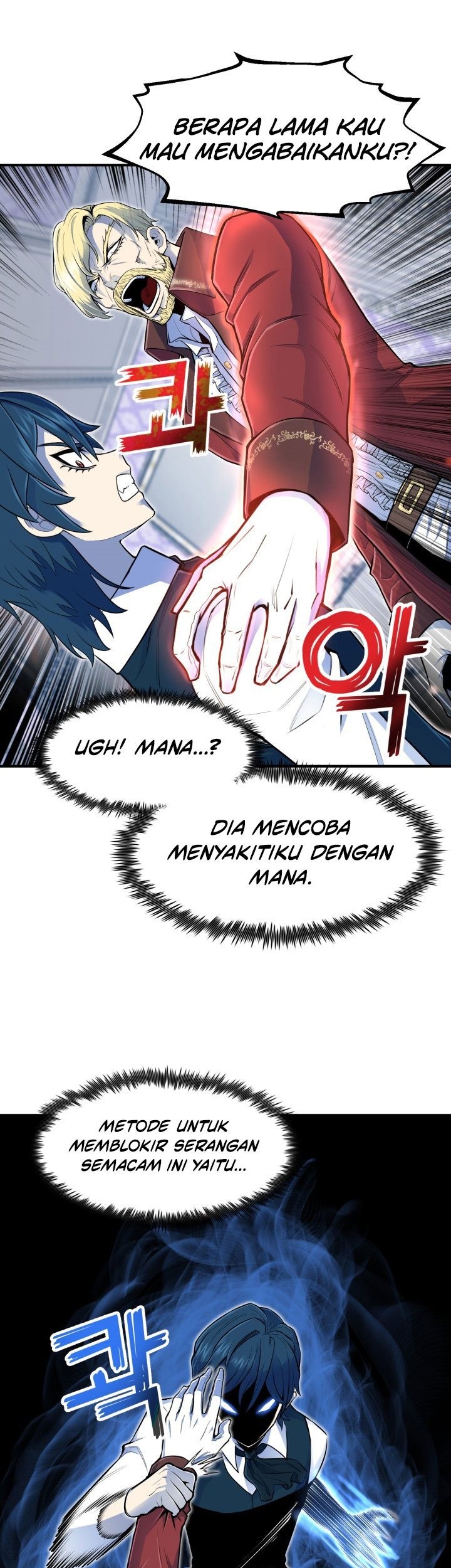Standard of Reincarnation Chapter 2 - halaman 10