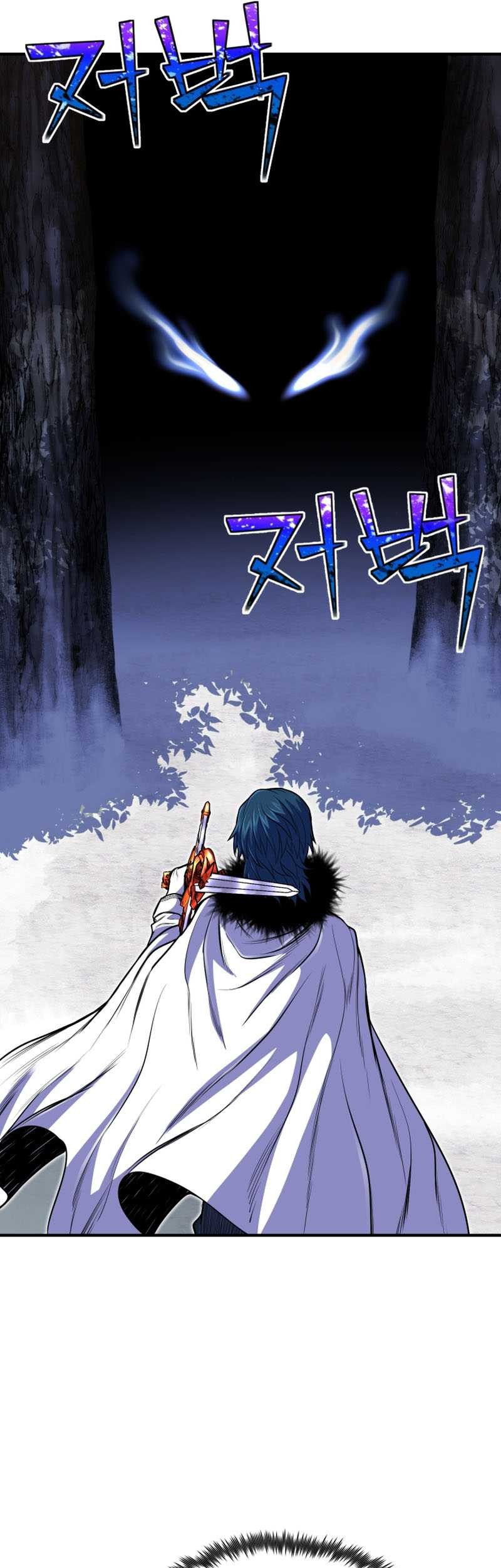 Standard of Reincarnation Chapter 25 - halaman 14
