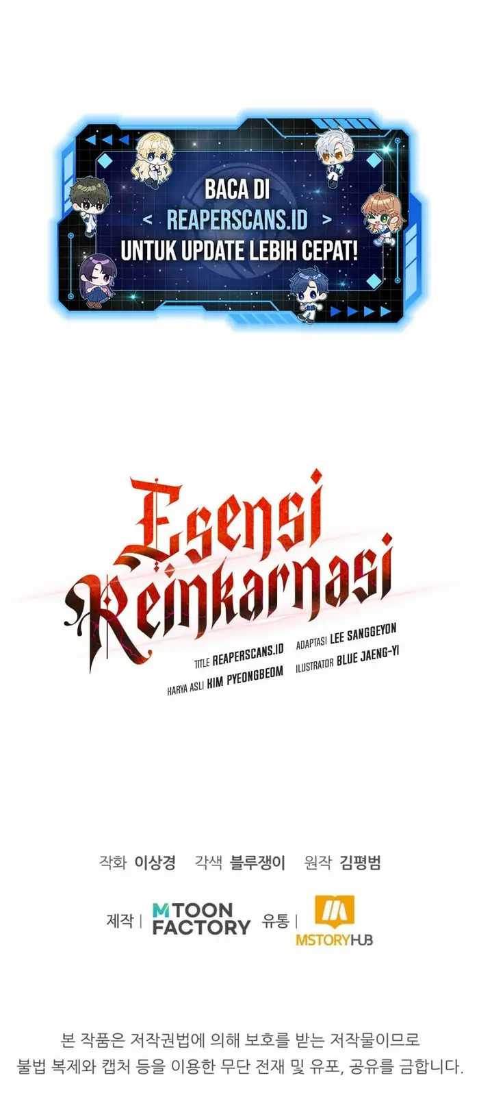 Standard of Reincarnation Chapter 28 - halaman 78