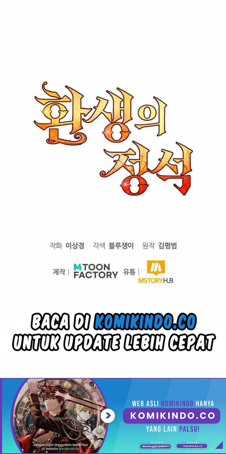 Standard of Reincarnation Chapter 3 - halaman 77