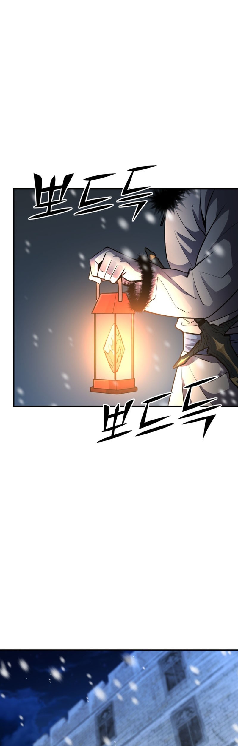 Standard of Reincarnation Chapter 30 - halaman 48