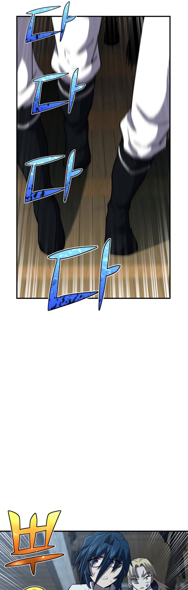 Standard of Reincarnation Chapter 31 - halaman 22