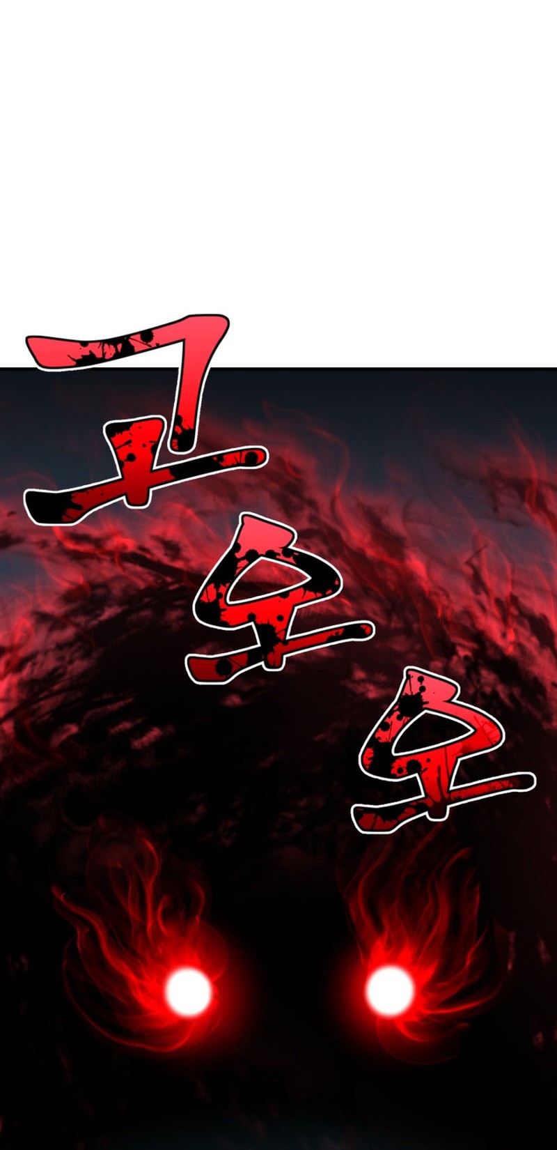 Standard of Reincarnation Chapter 32 - halaman 29