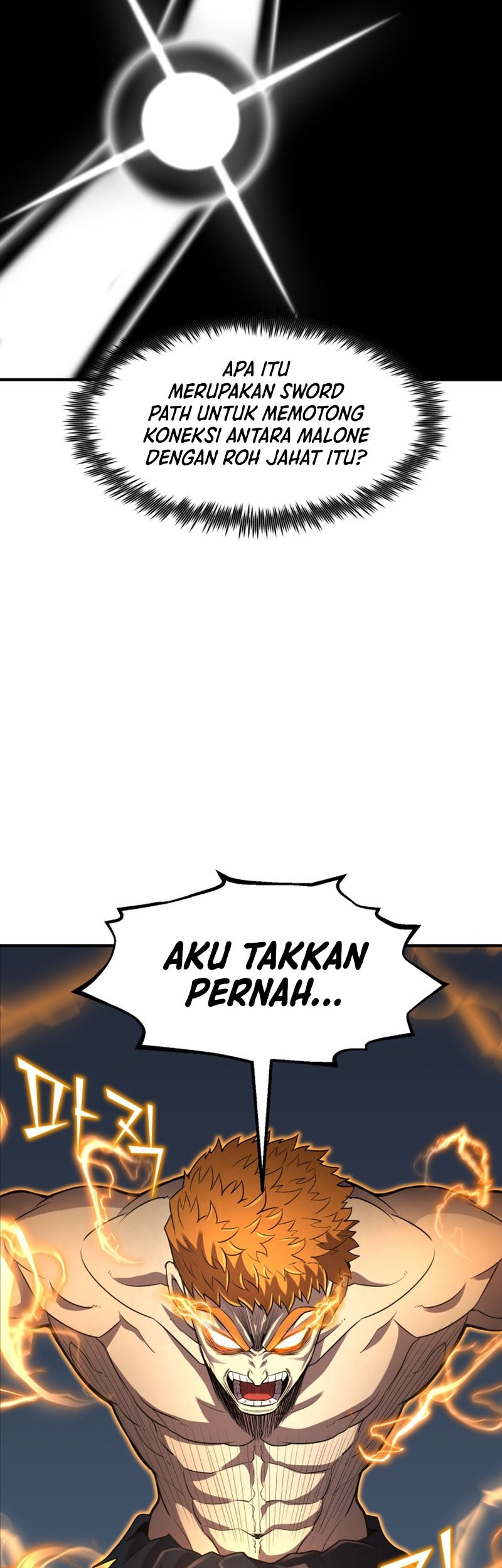 Standard of Reincarnation Chapter 33 - halaman 40
