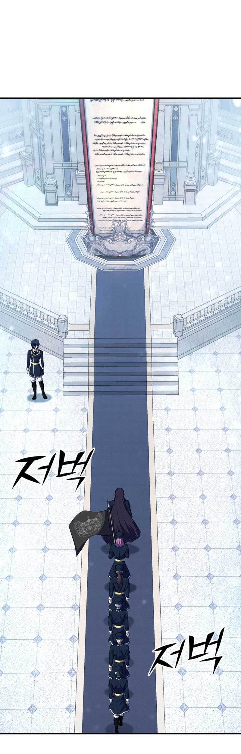 Standard of Reincarnation Chapter 37 - halaman 19