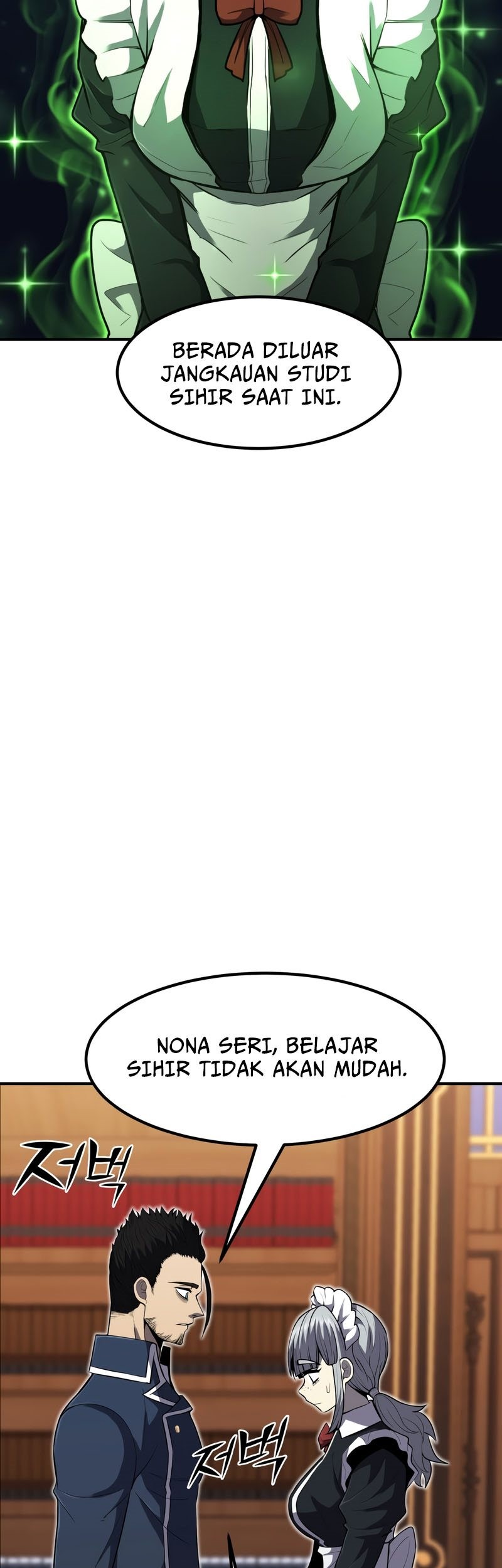 Standard of Reincarnation Chapter 39 - halaman 8