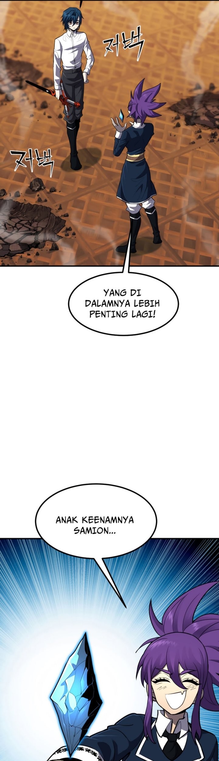 Standard of Reincarnation Chapter 41 - halaman 14