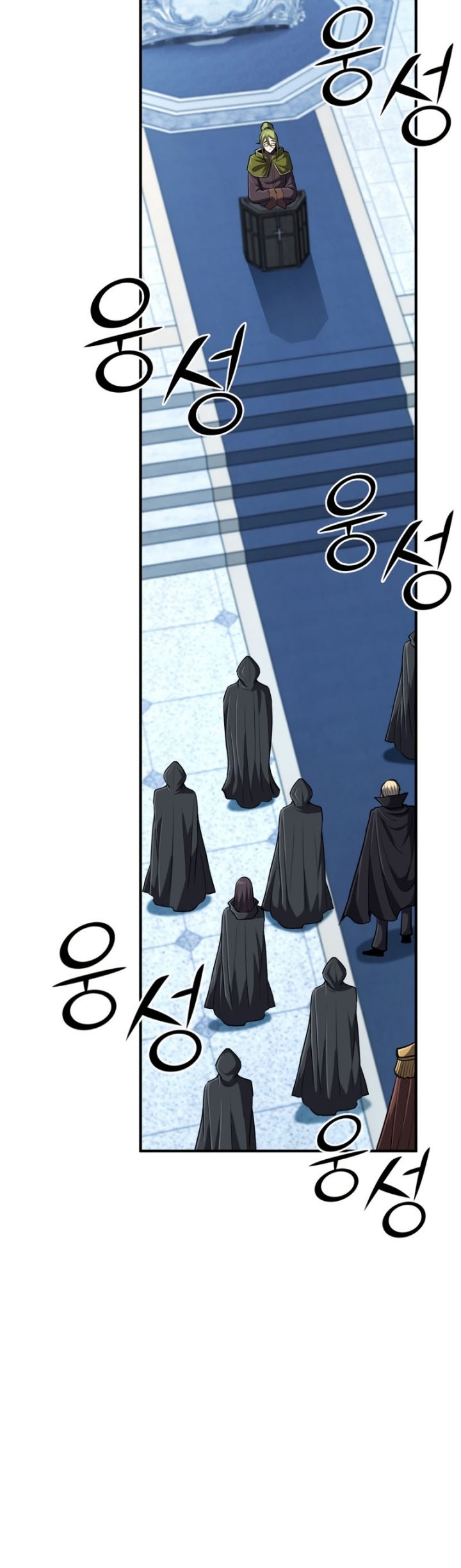Standard of Reincarnation Chapter 41 - halaman 39