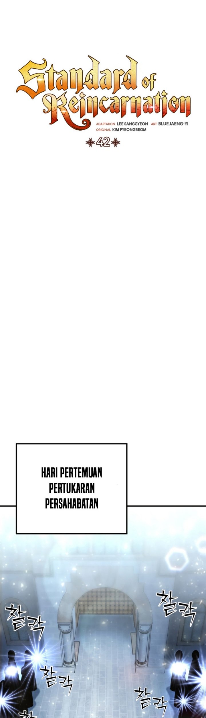 Standard of Reincarnation Chapter 42 - halaman 20
