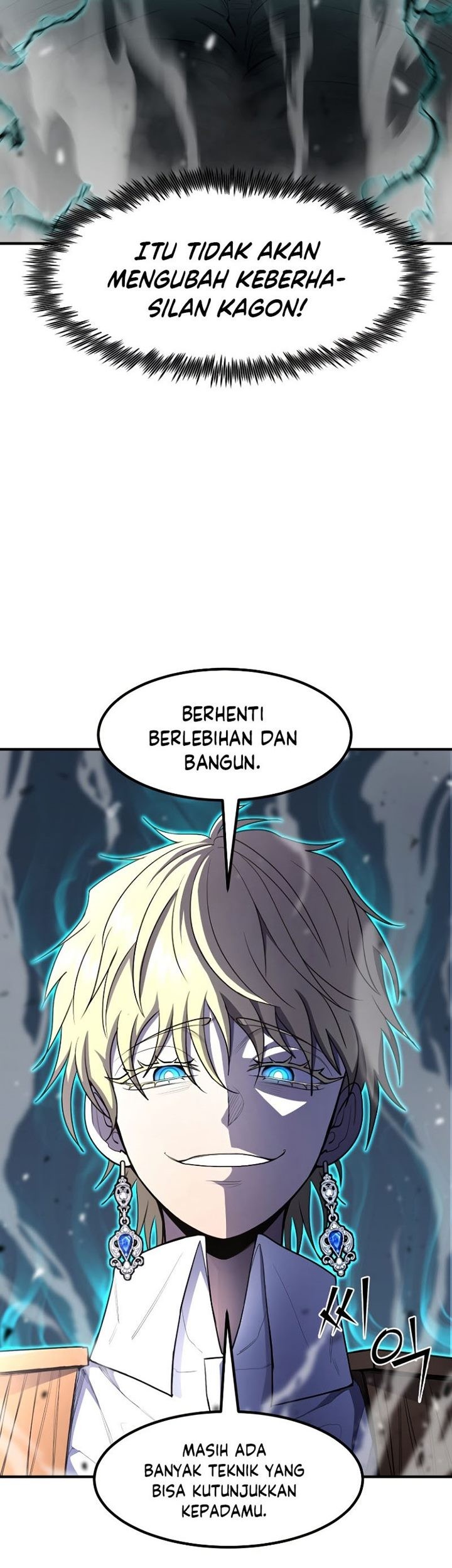 Standard of Reincarnation Chapter 44 - halaman 68