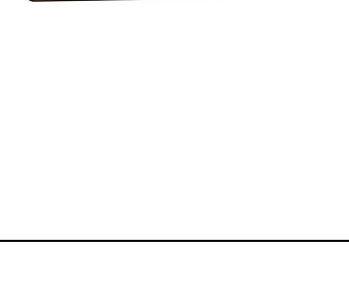Standard of Reincarnation Chapter 44 - halaman 81