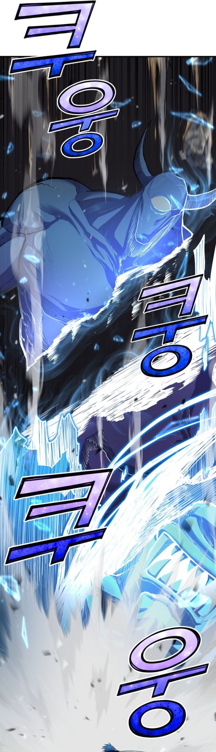 Standard of Reincarnation Chapter 45 - halaman 24
