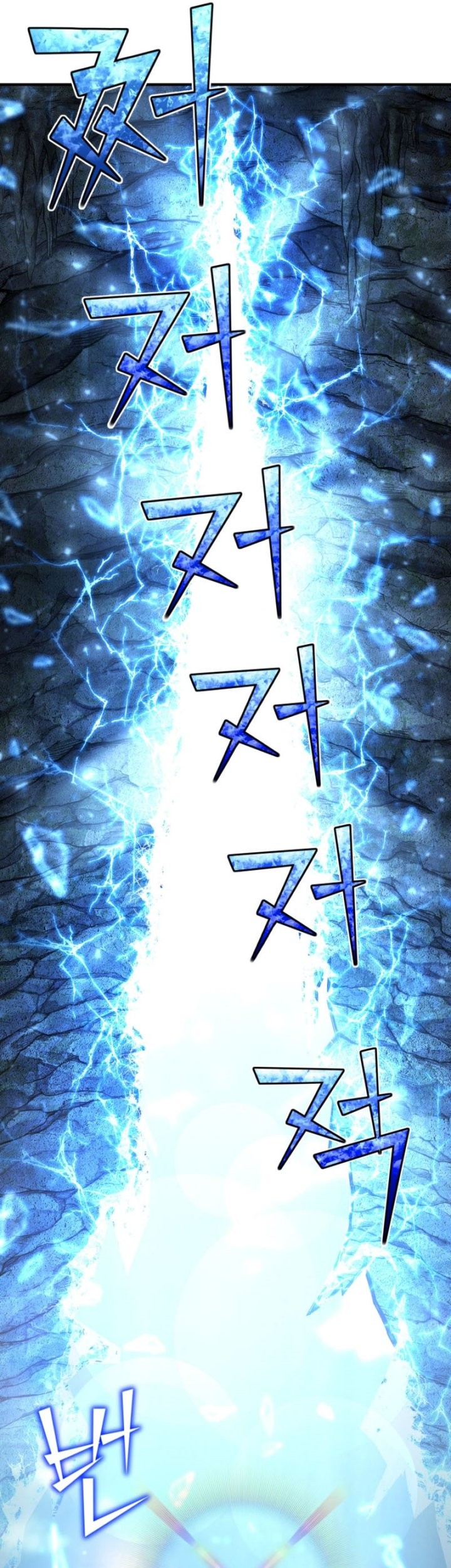 Standard of Reincarnation Chapter 45 - halaman 40