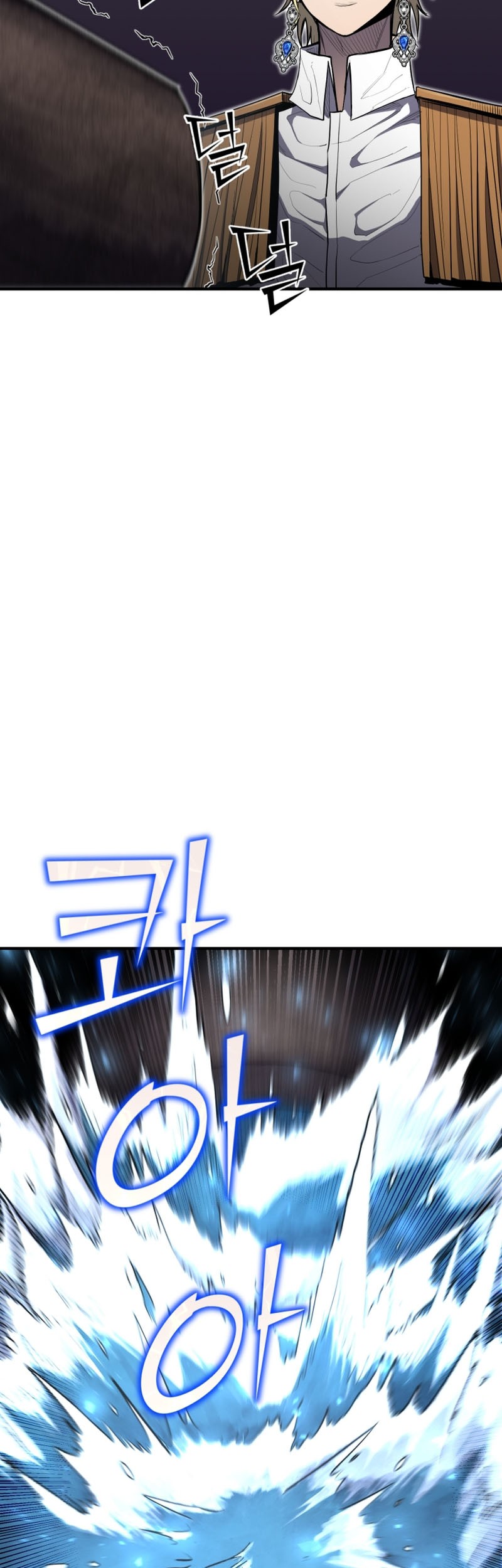 Standard of Reincarnation Chapter 46 - halaman 4