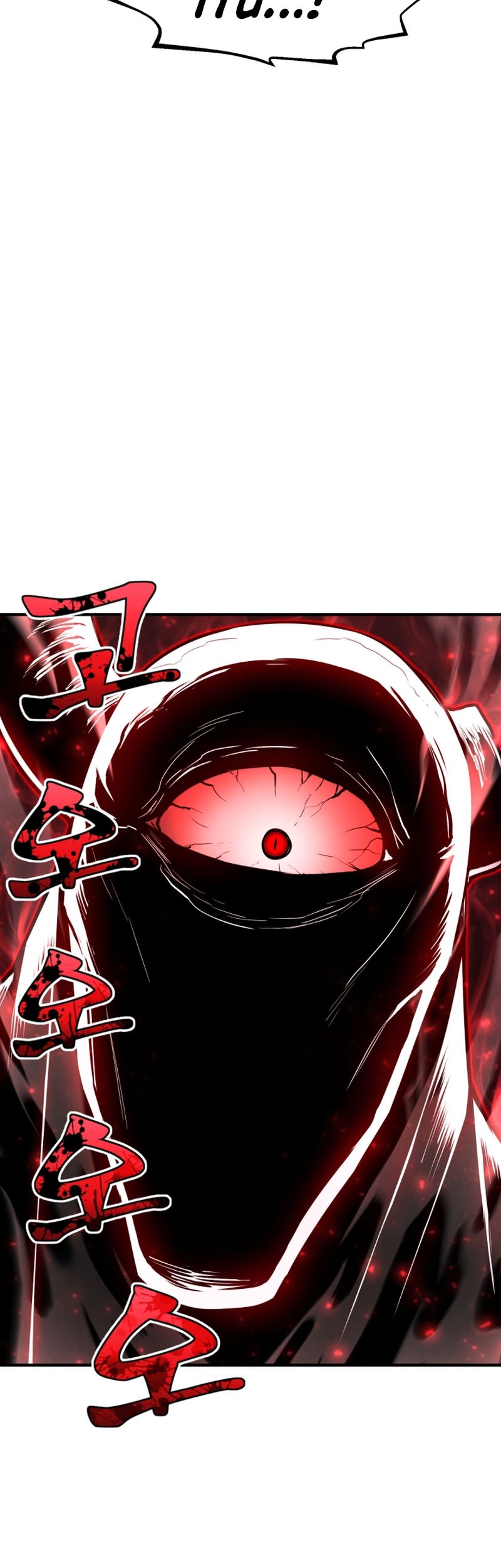 Standard of Reincarnation Chapter 46 - halaman 8