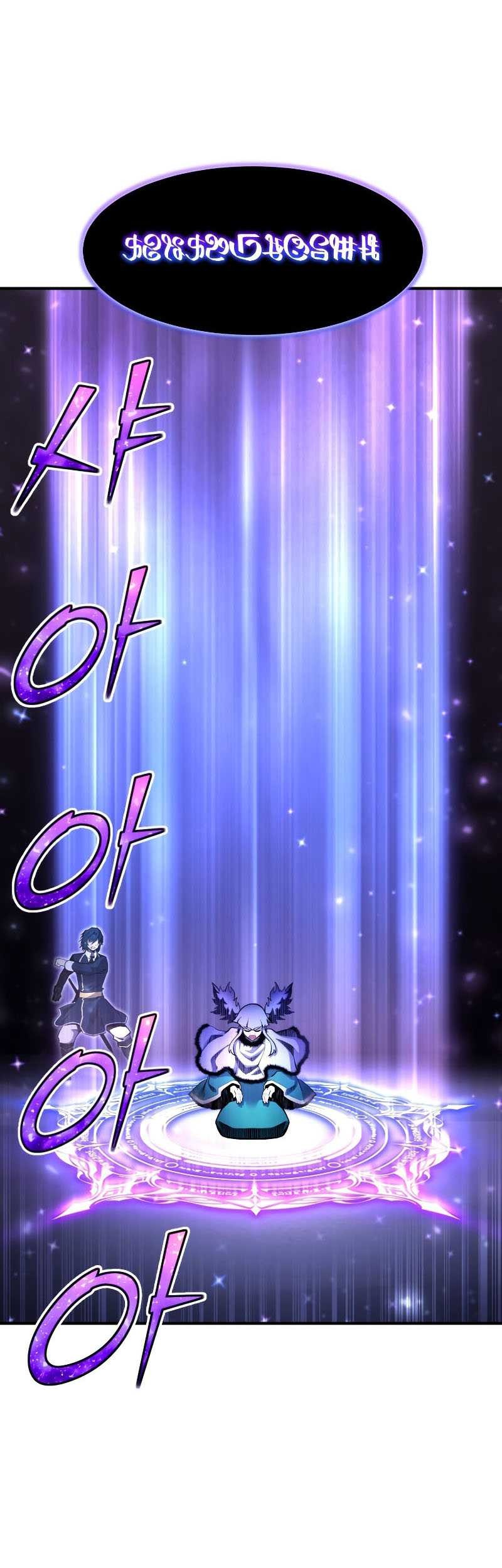 Standard of Reincarnation Chapter 48 - halaman 61