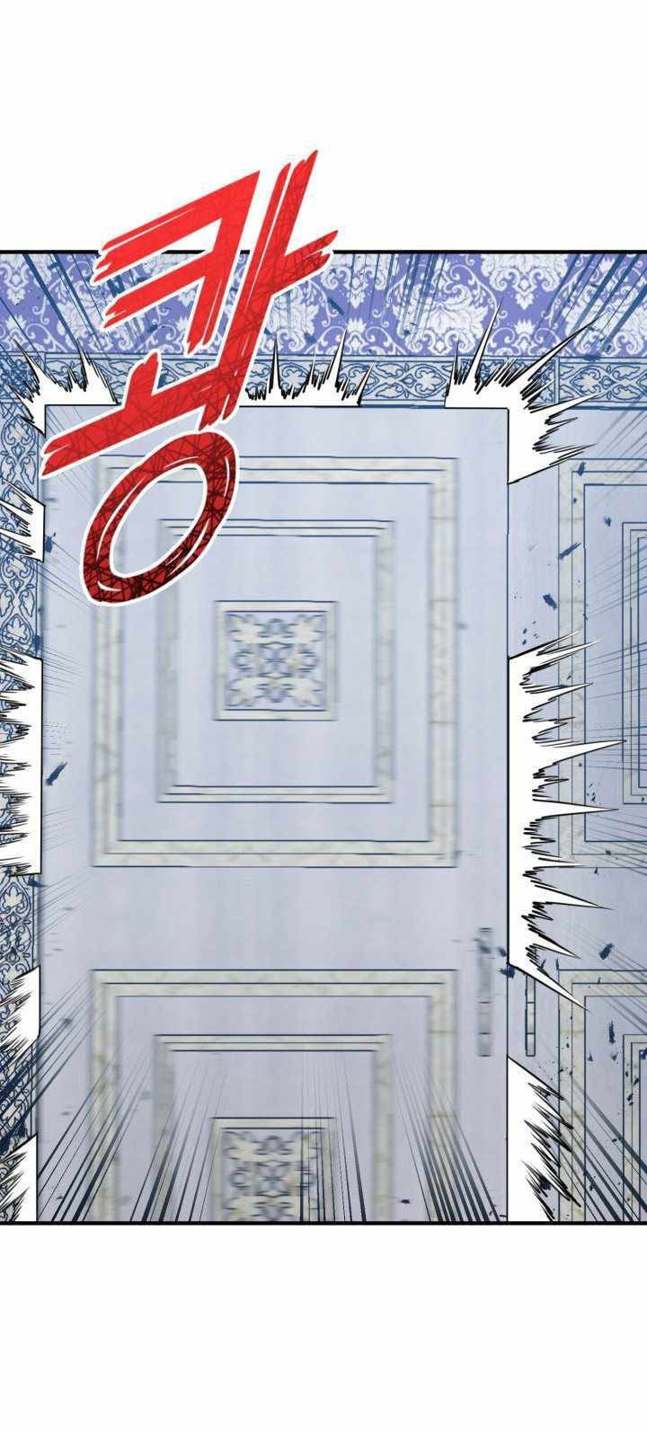 Standard of Reincarnation Chapter 5 - halaman 19