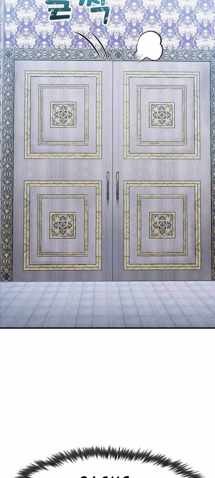 Standard of Reincarnation Chapter 5 - halaman 29
