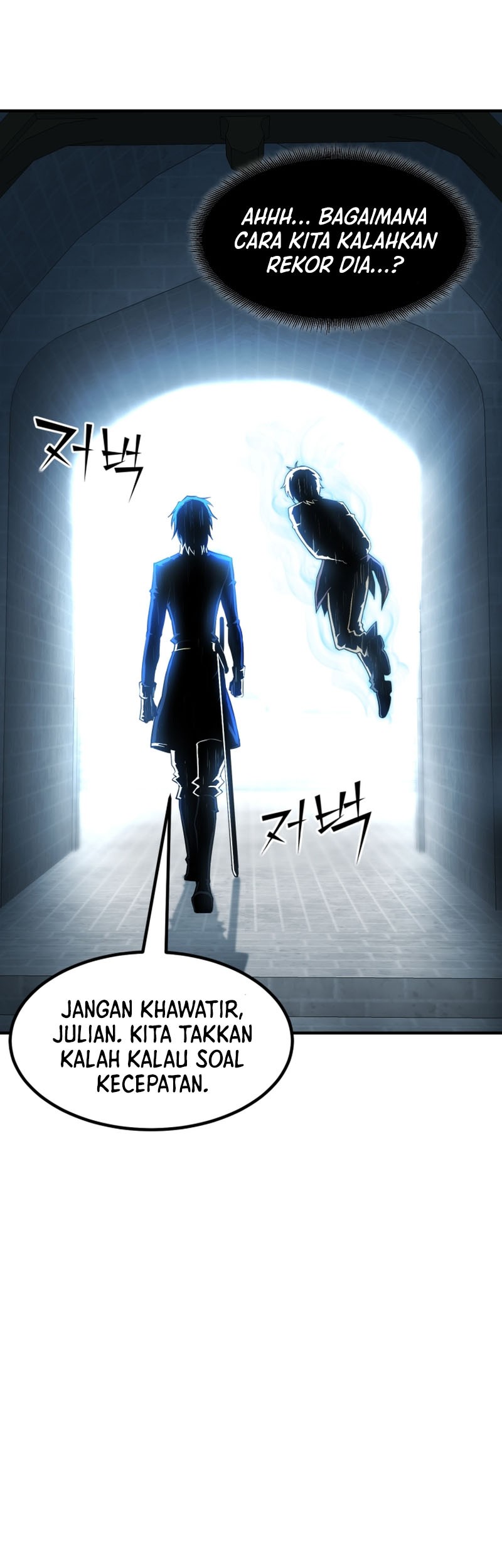 Standard of Reincarnation Chapter 50 - halaman 26