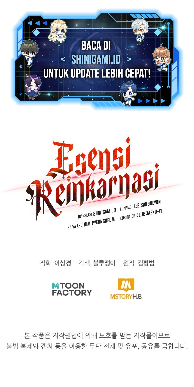 Standard of Reincarnation Chapter 53 - halaman 74