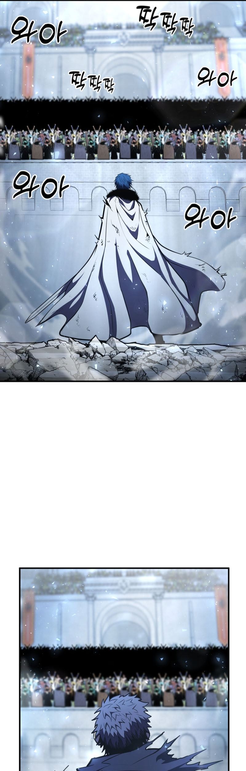 Standard of Reincarnation Chapter 54 - halaman 54