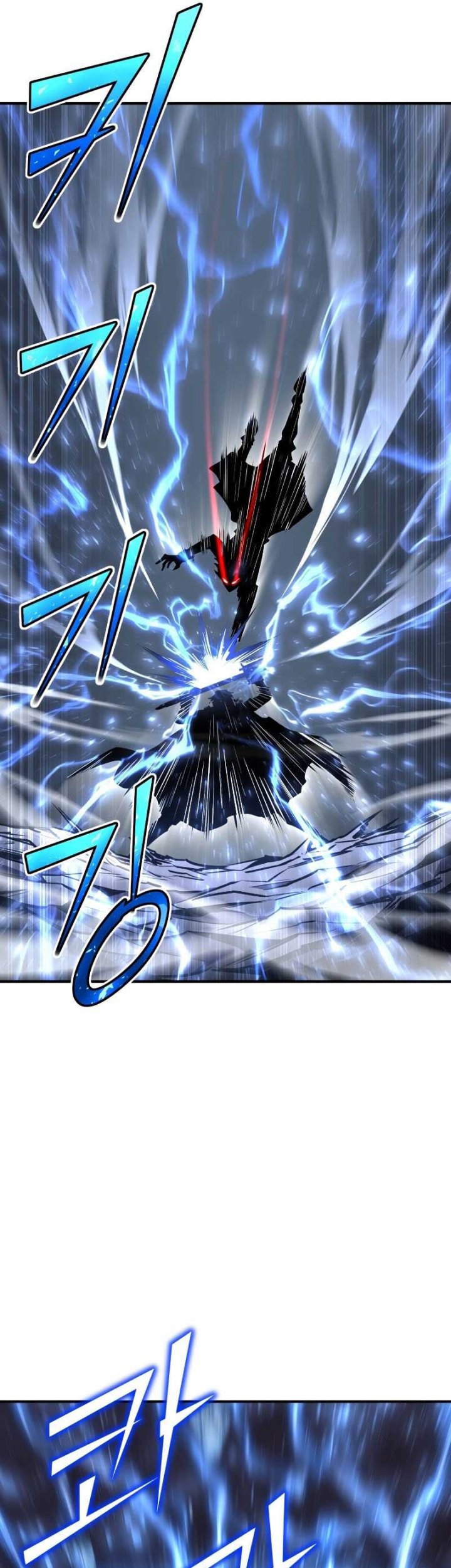 Standard of Reincarnation Chapter 58 - halaman 6