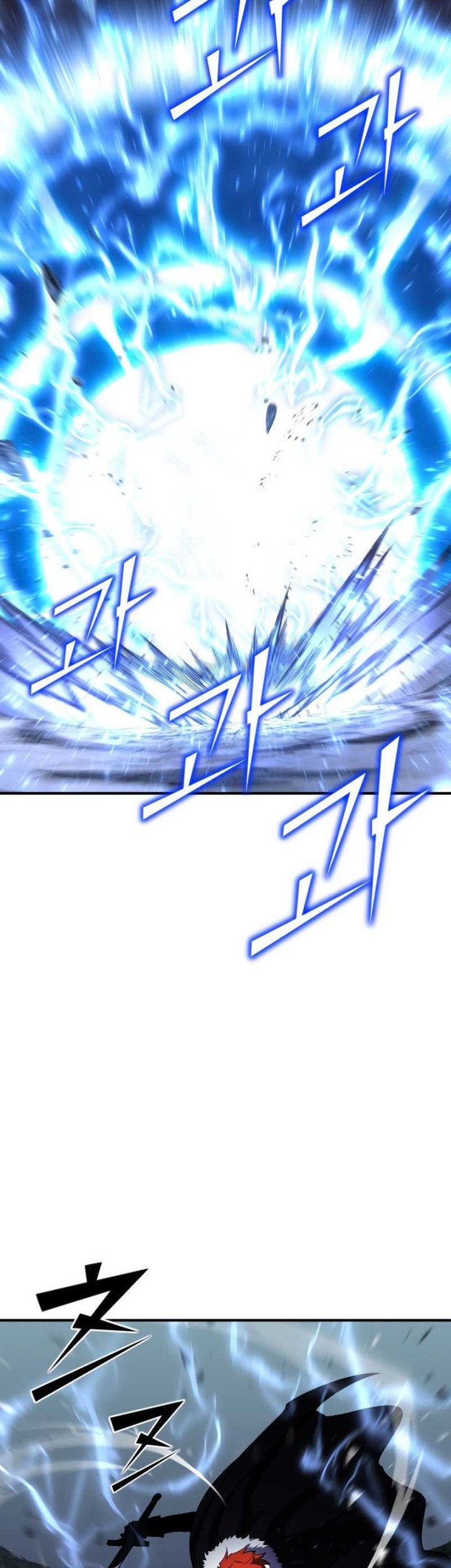 Standard of Reincarnation Chapter 58 - halaman 7