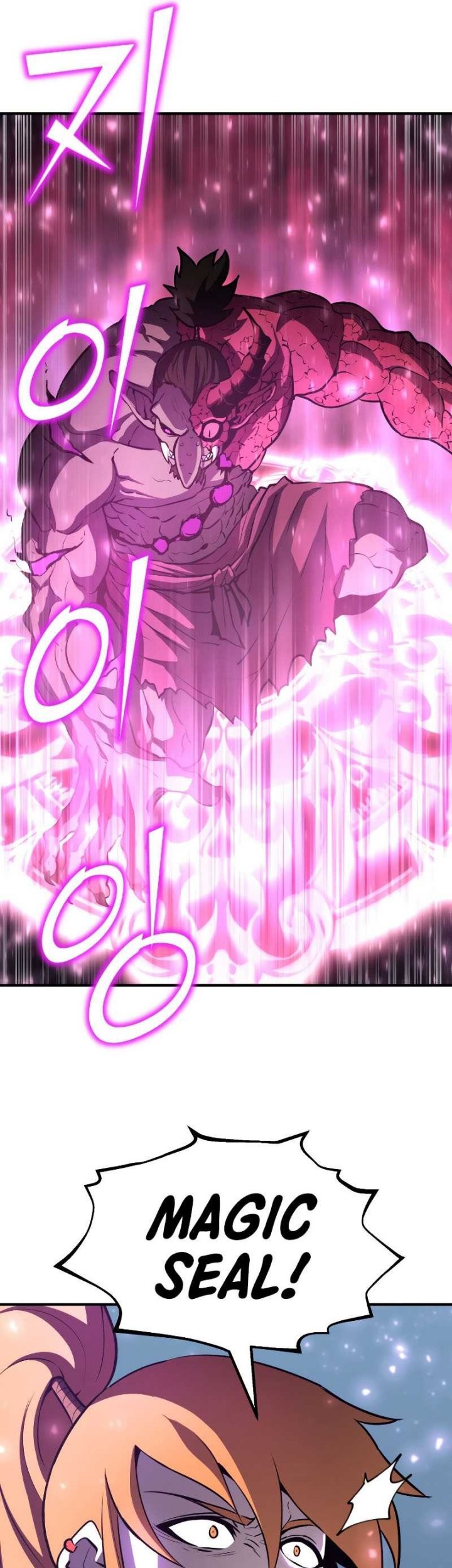 Standard of Reincarnation Chapter 60 - halaman 63