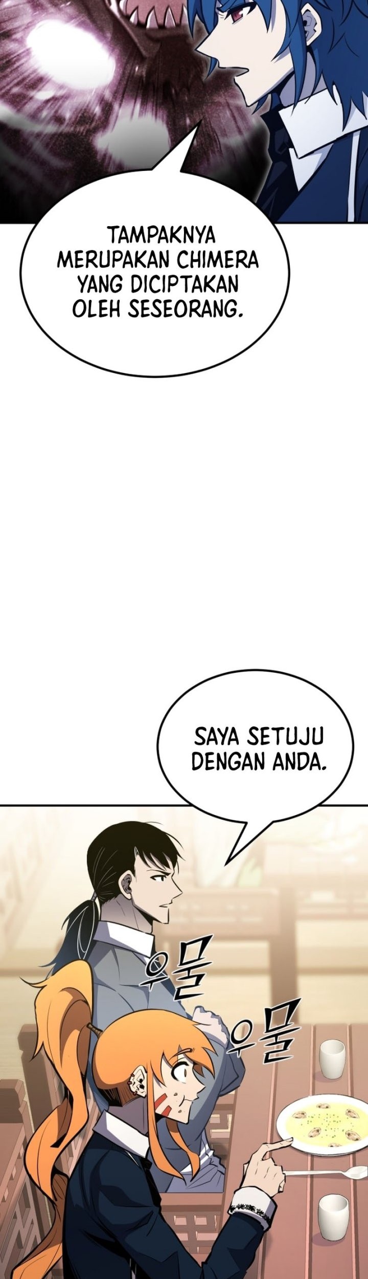 Standard of Reincarnation Chapter 61 - halaman 45