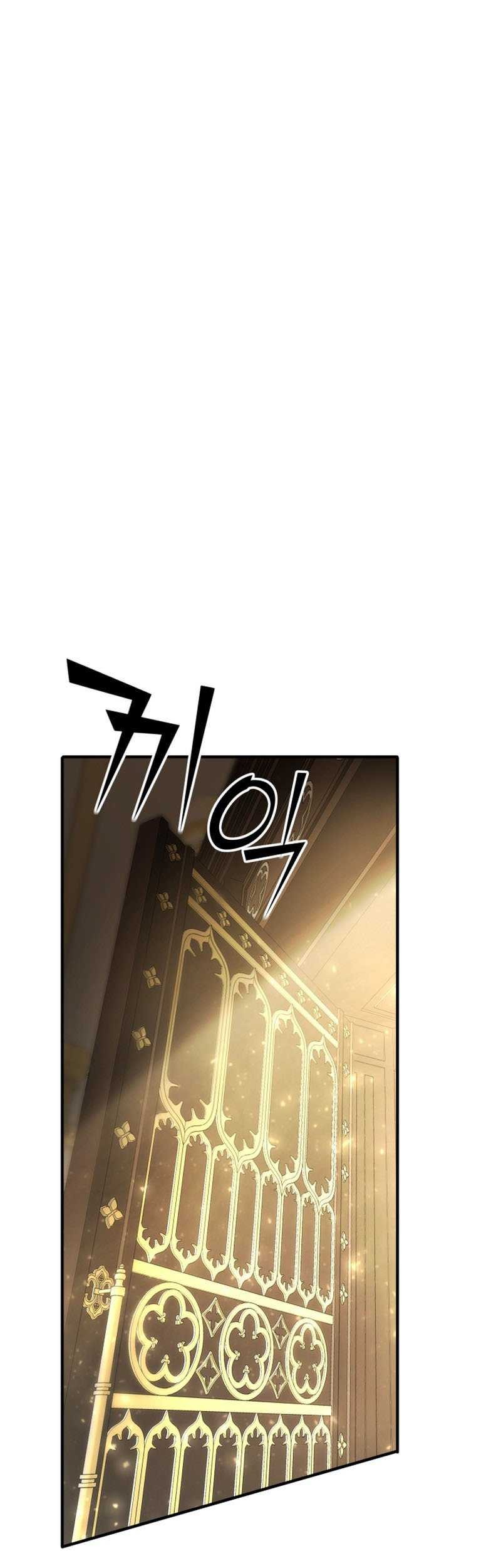Standard of Reincarnation Chapter 66 - halaman 22
