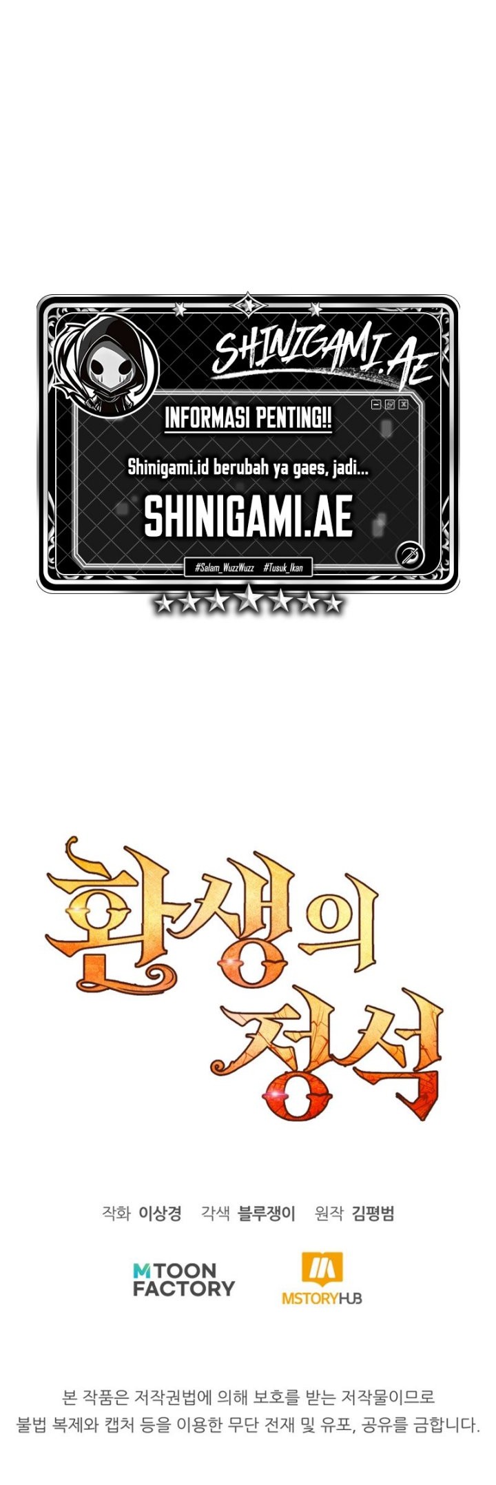 Standard of Reincarnation Chapter 71 - halaman 89