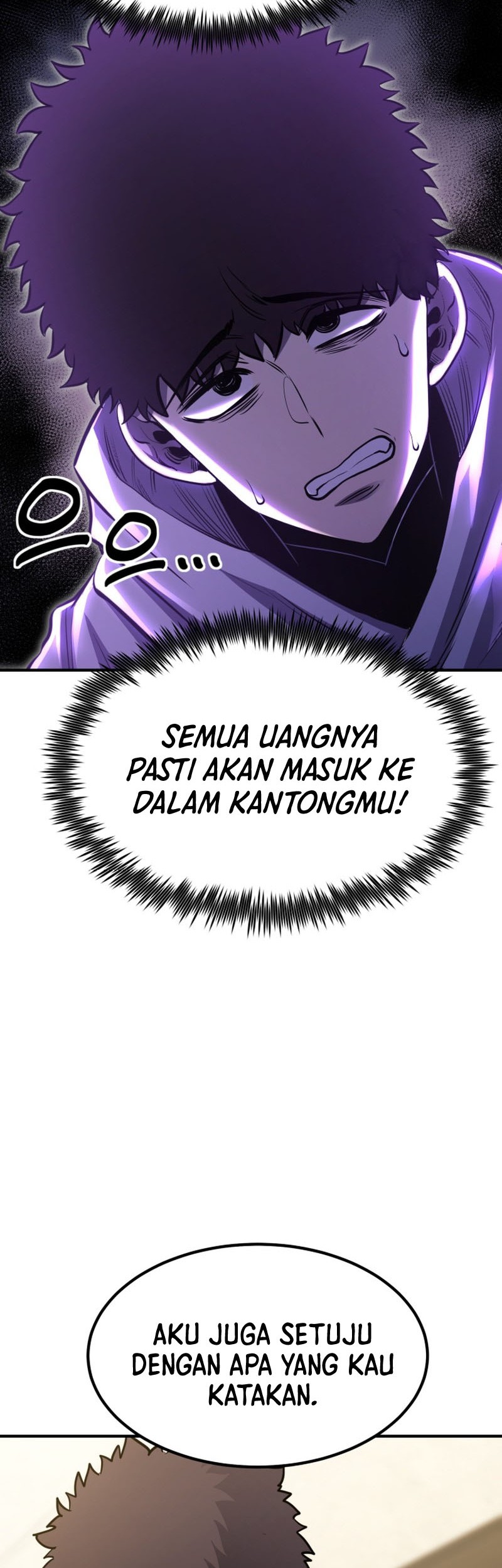 Standard of Reincarnation Chapter 72 - halaman 62
