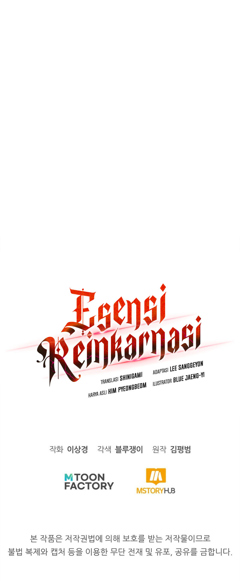 Standard of Reincarnation Chapter 72 - halaman 69