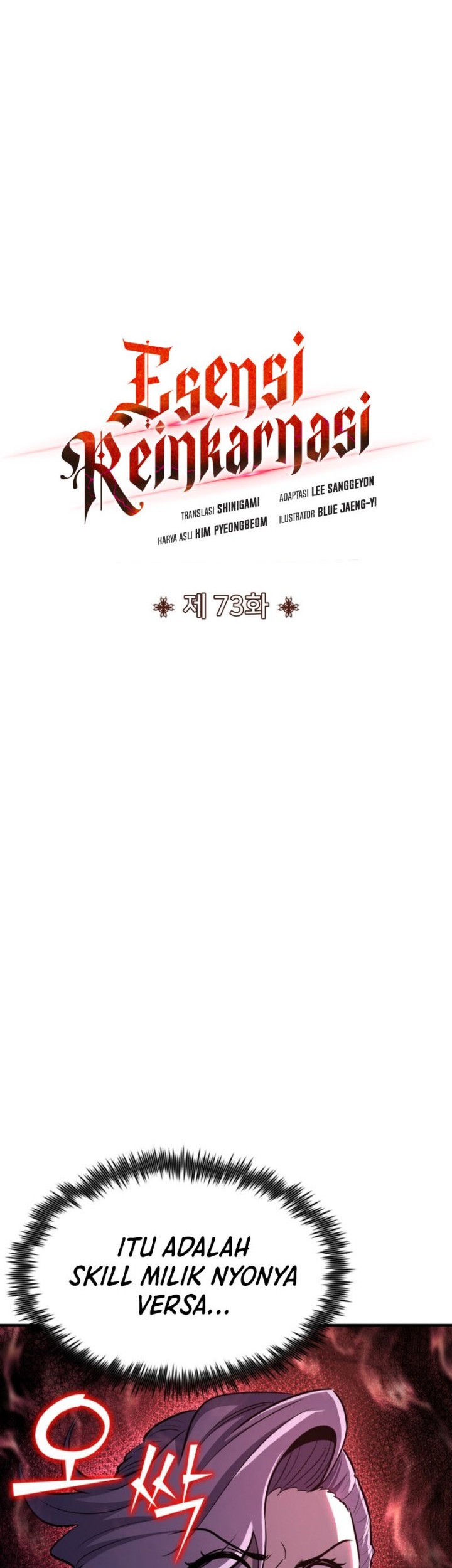 Standard of Reincarnation Chapter 73 - halaman 27