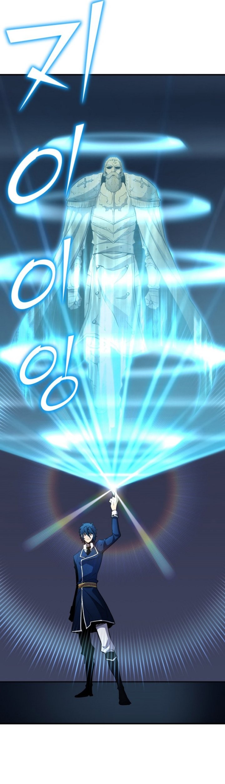 Standard of Reincarnation Chapter 73 - halaman 68
