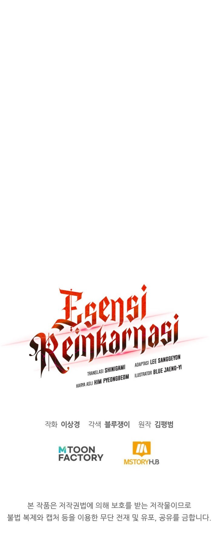 Standard of Reincarnation Chapter 73 - halaman 74