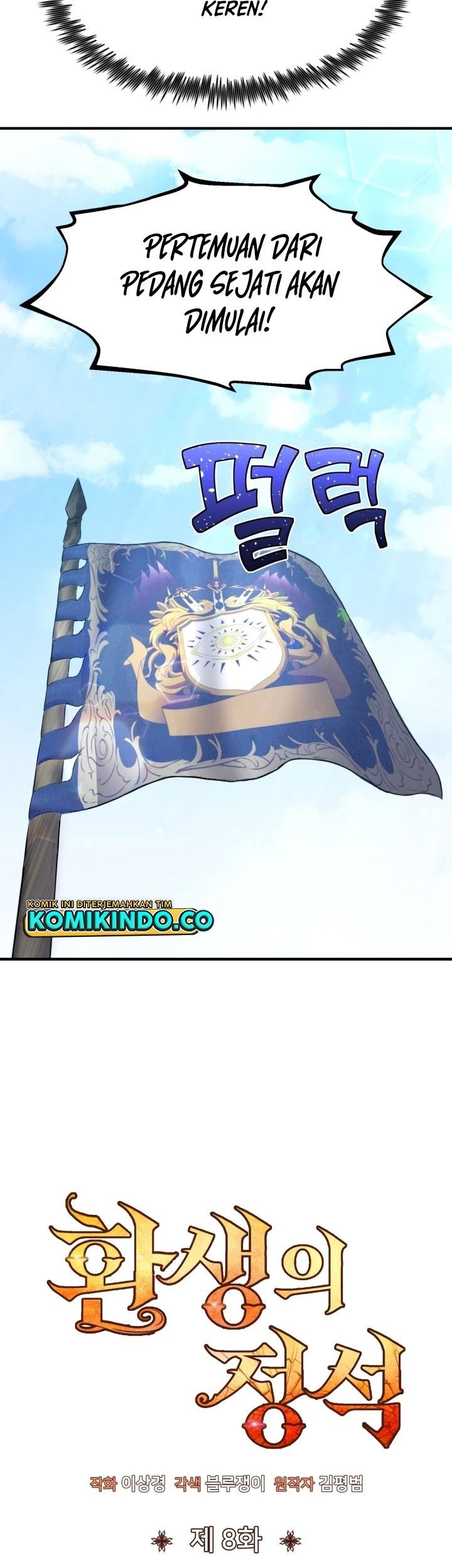 Standard of Reincarnation Chapter 8 - halaman 8