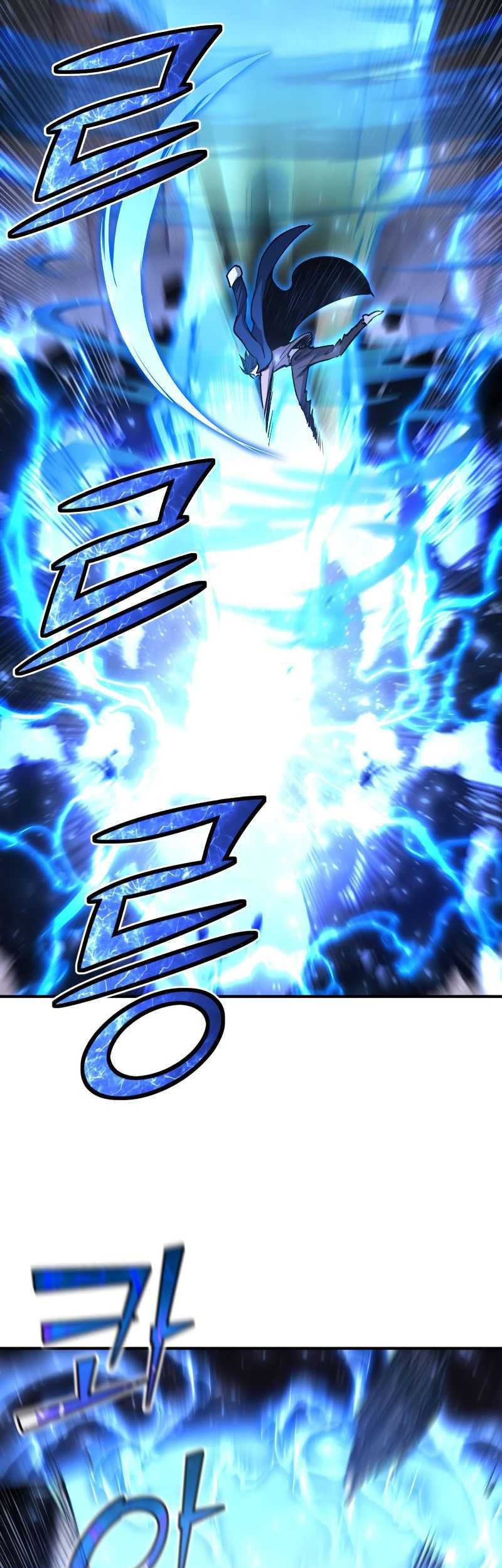 Standard of Reincarnation Chapter 82 - halaman 74