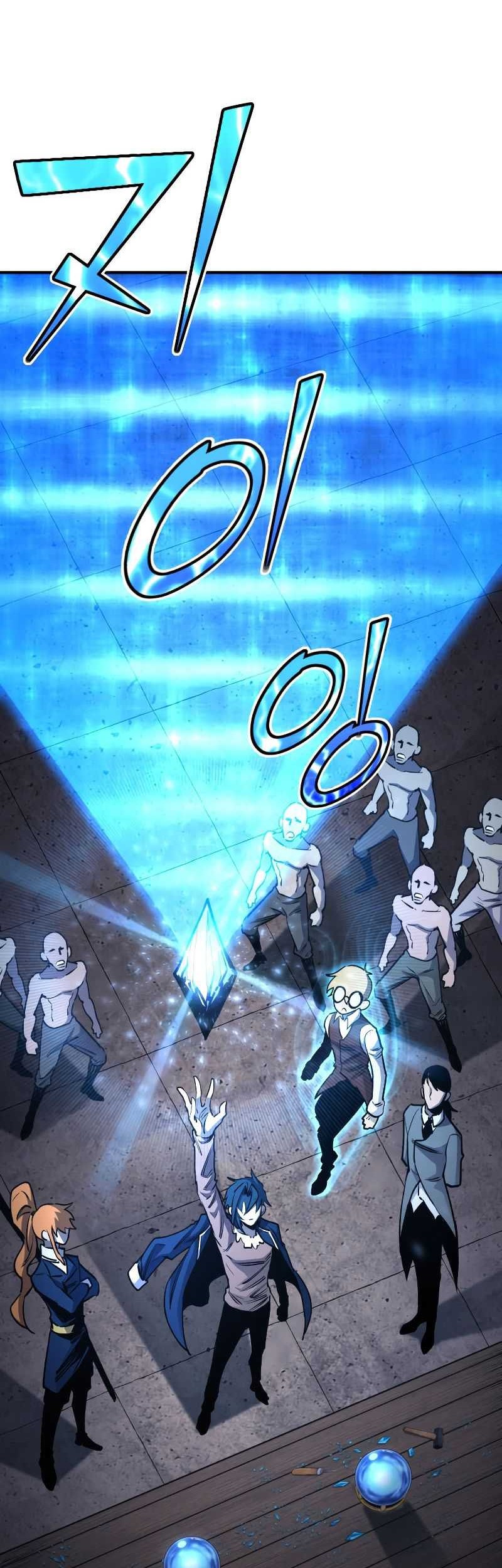 Standard of Reincarnation Chapter 83 - halaman 66