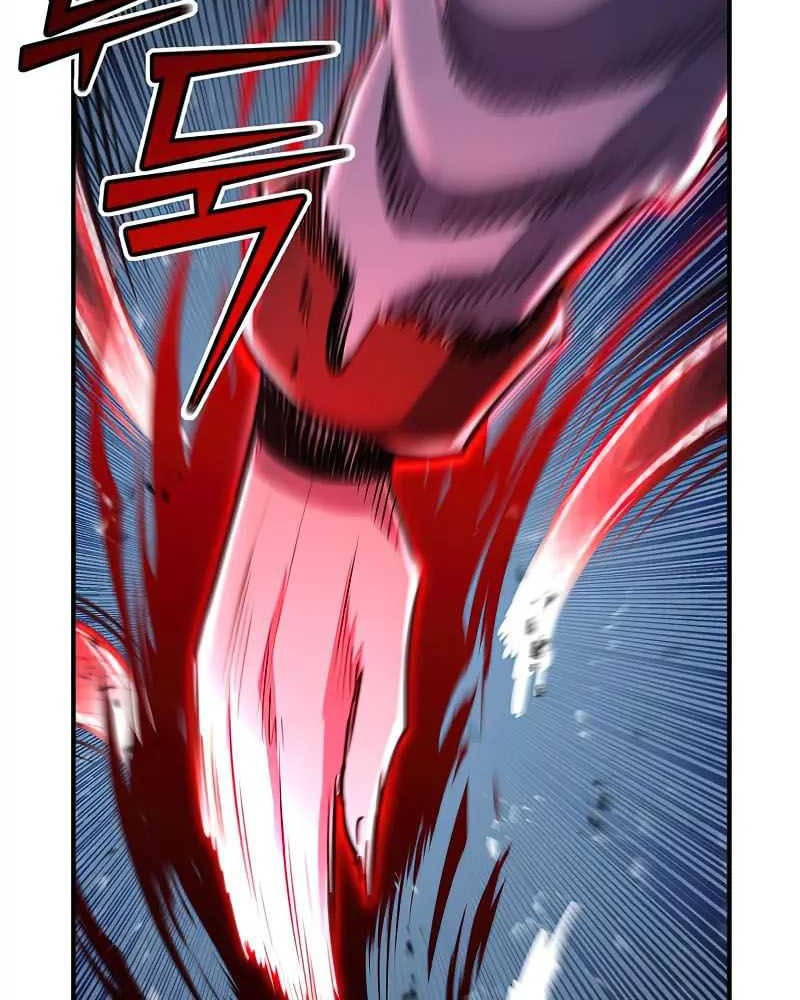 Standard of Reincarnation Chapter 87 - halaman 80