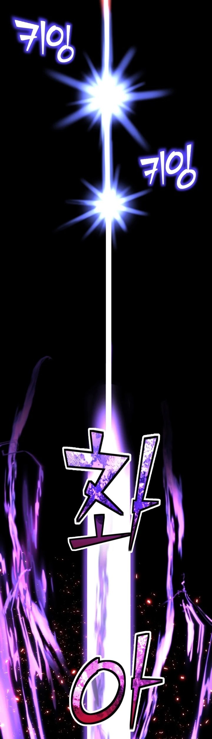 Standard of Reincarnation Chapter 9 - halaman 35