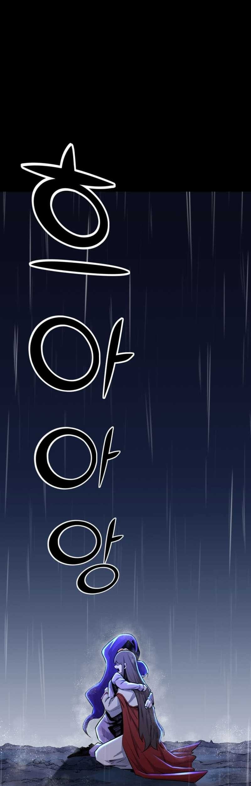 Standard of Reincarnation Chapter 90 - halaman 73