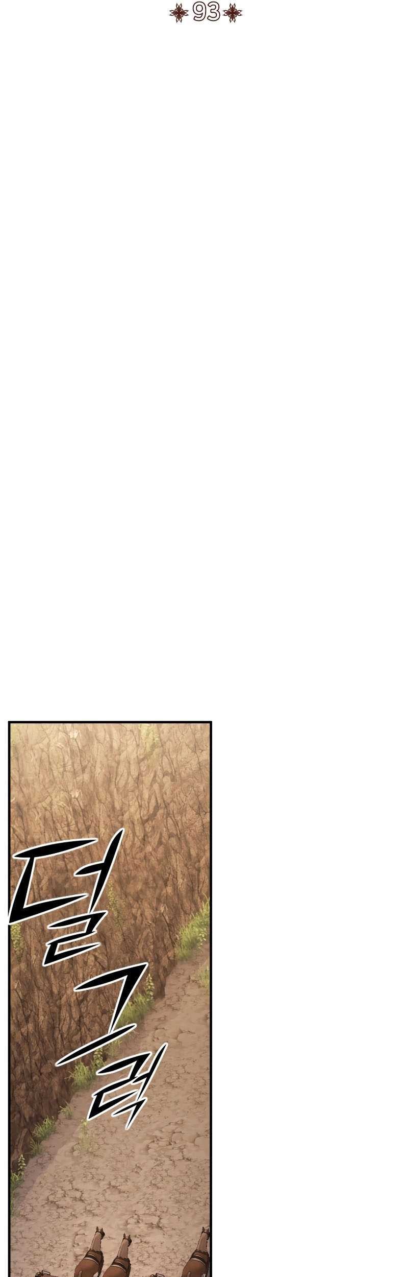Standard of Reincarnation Chapter 93 - halaman 6