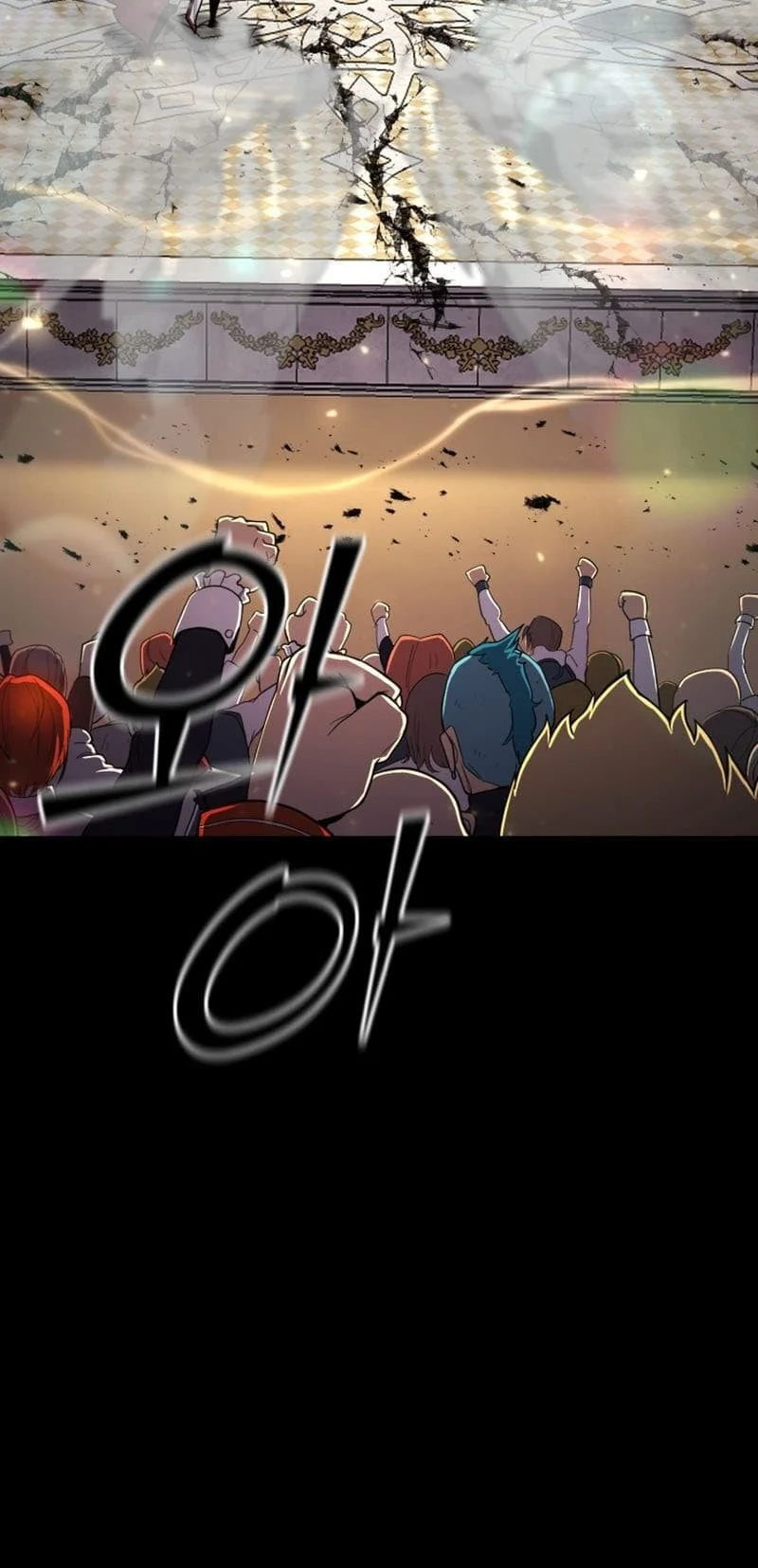 Standard of Reincarnation Chapter 99 - halaman 4