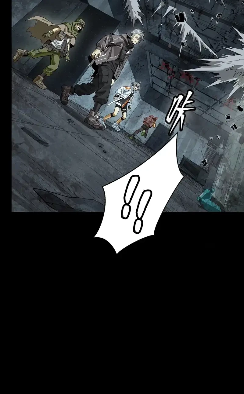 Star Armor: My Great-Grandpa Feeds Me Through the Beast Apocalypse Chapter 2 - halaman 22