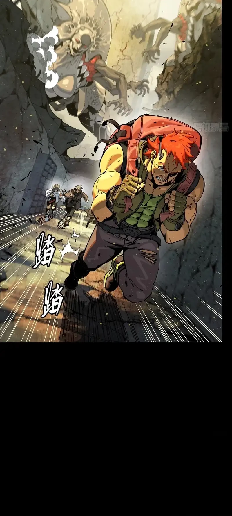 Star Armor: My Great-Grandpa Feeds Me Through the Beast Apocalypse Chapter 2 - halaman 24