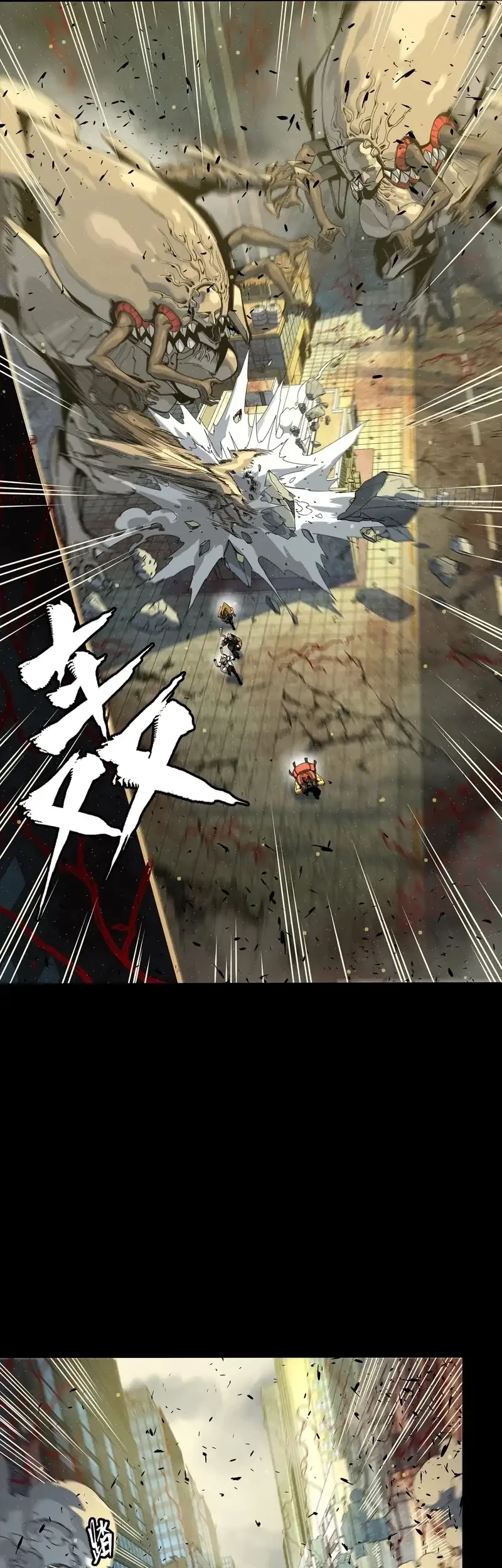 Star Armor: My Great-Grandpa Feeds Me Through the Beast Apocalypse Chapter 2 - halaman 25