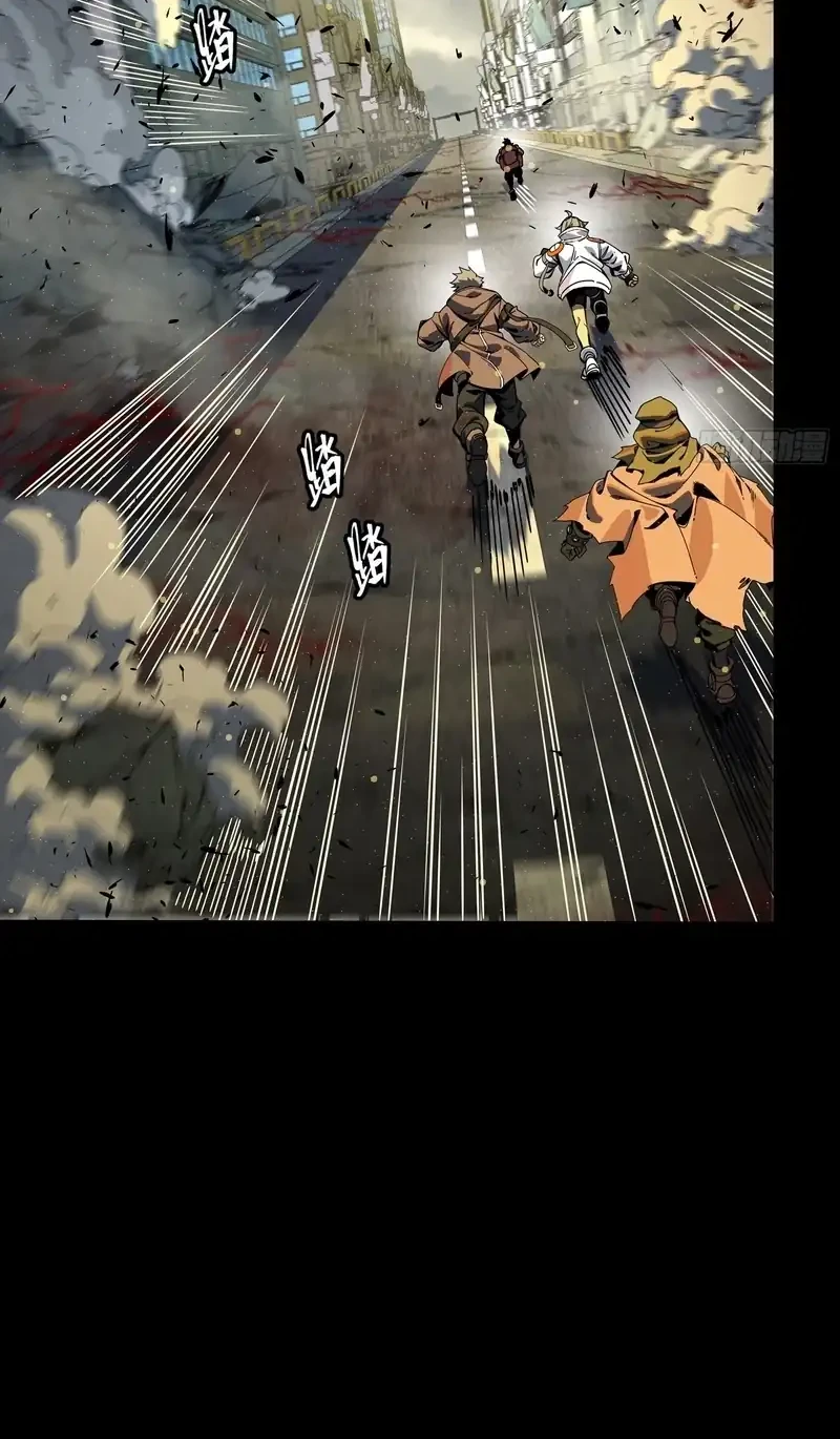 Star Armor: My Great-Grandpa Feeds Me Through the Beast Apocalypse Chapter 2 - halaman 26