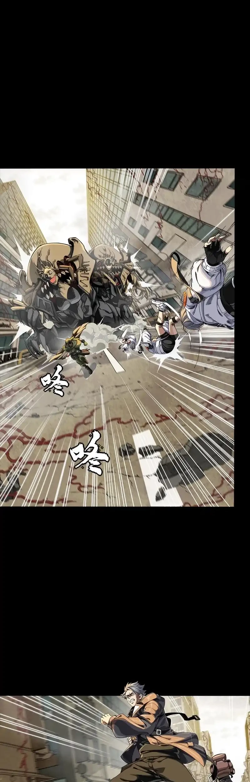 Star Armor: My Great-Grandpa Feeds Me Through the Beast Apocalypse Chapter 2 - halaman 33