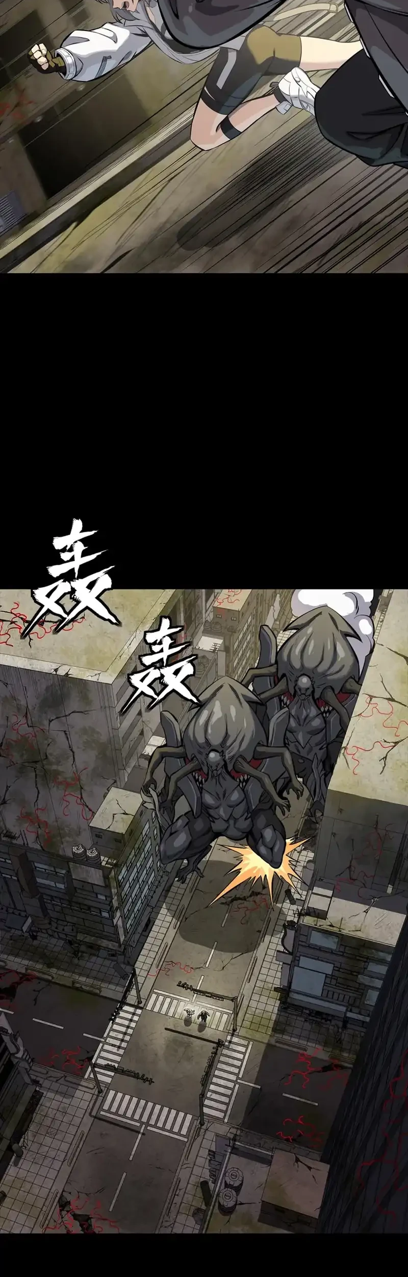 Star Armor: My Great-Grandpa Feeds Me Through the Beast Apocalypse Chapter 3 - halaman 10